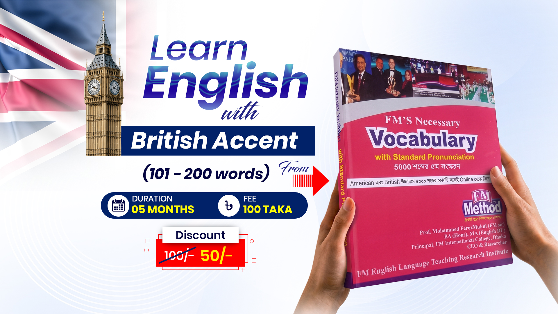 FM's Neceessary Vocabulary British-accent-101-200