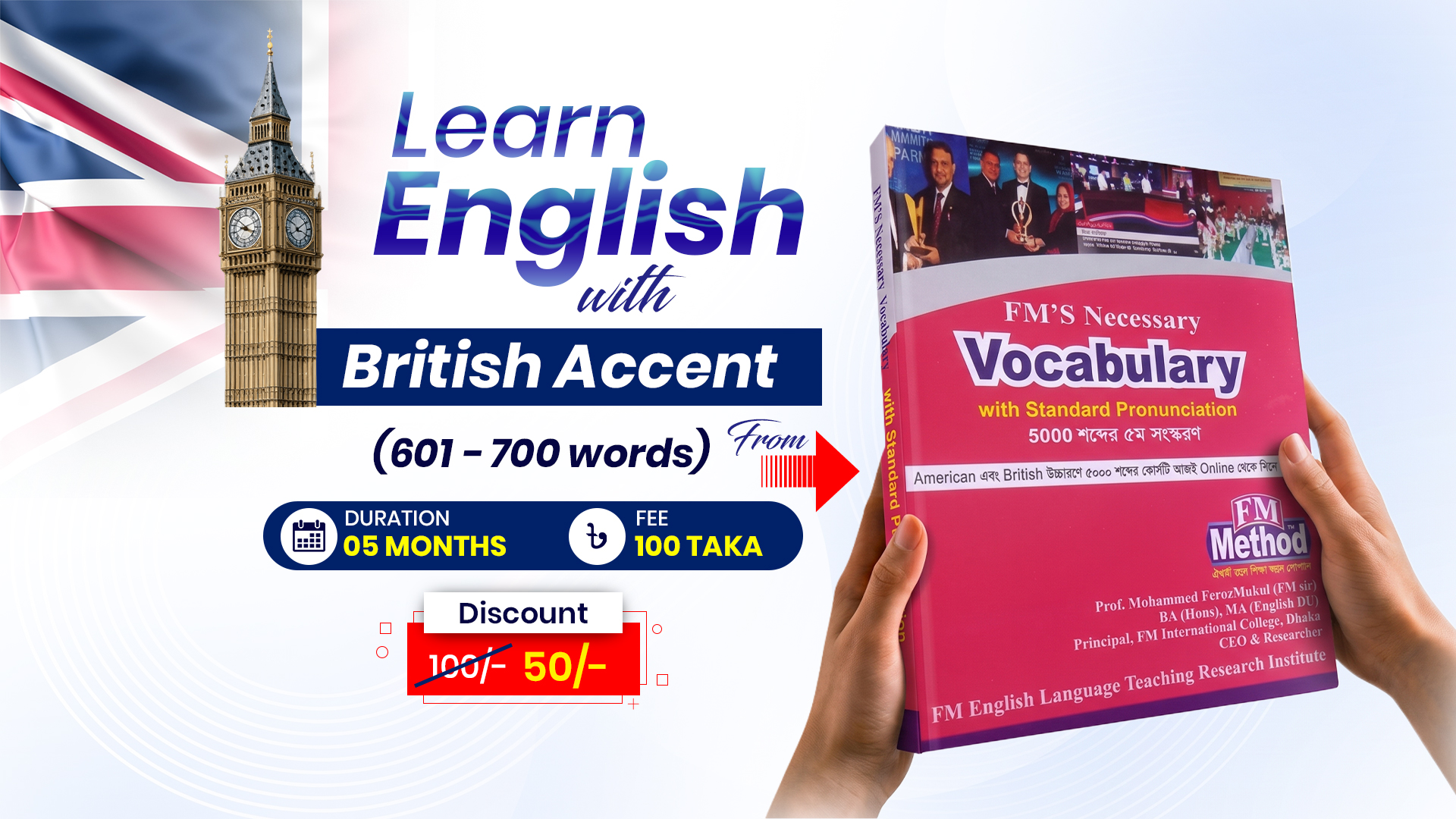 FM's Neceessary Vocabulary British-accent-601-700